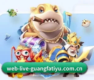 广发体育官网，值得信赖的伙伴